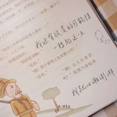 兽设校园场景创作兽圈社群